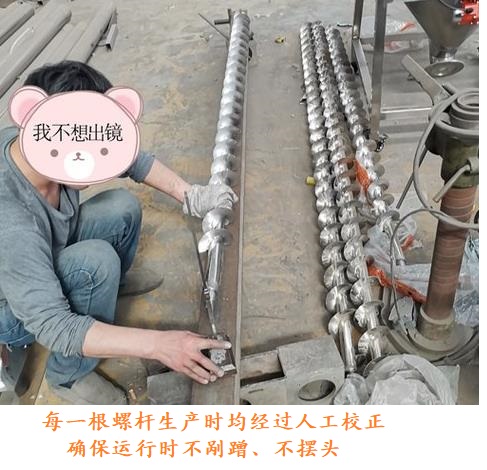 螺旋上料機運行原理詳解-螺旋提升機-高效自動化輸送設(shè)備在化工食品行業(yè)的應(yīng)用